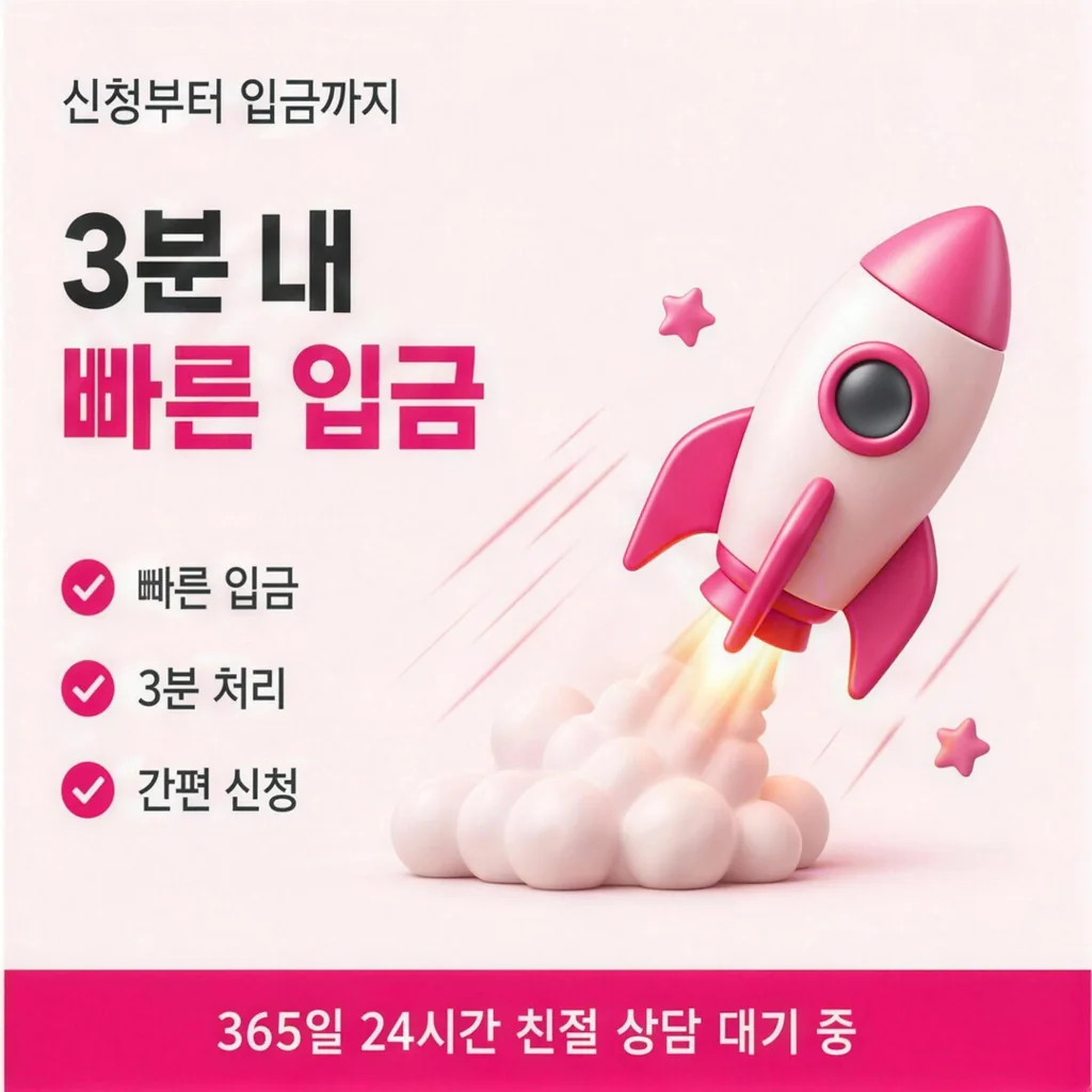 앱 카드현금화 방법