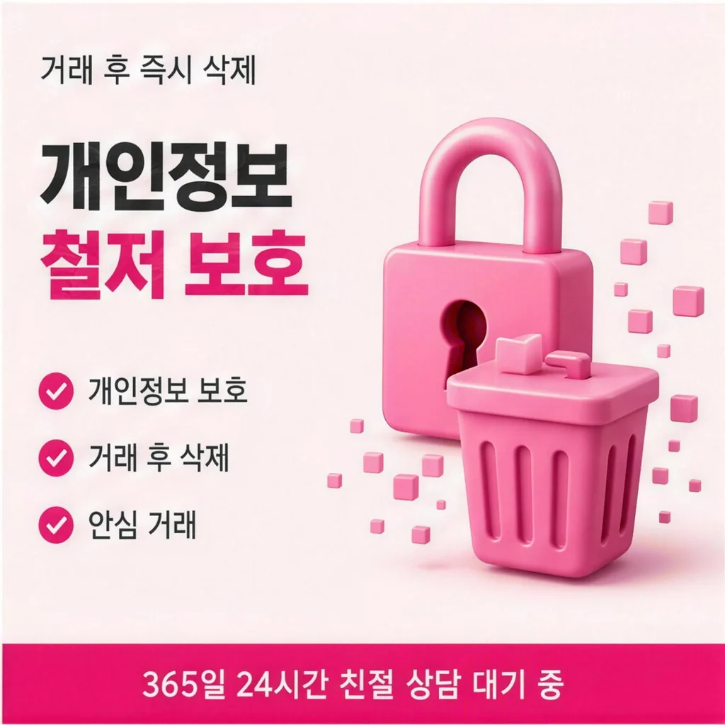 앱 카드현금화 자주 묻는 질문