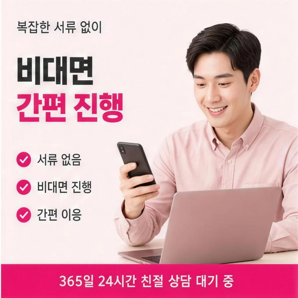 앱 카드현금화 안전 이용