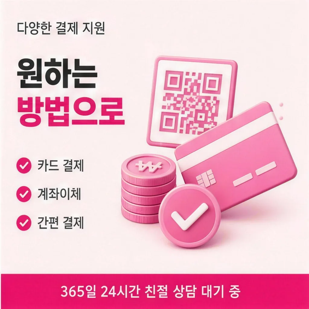 앱 카드현금화 미납